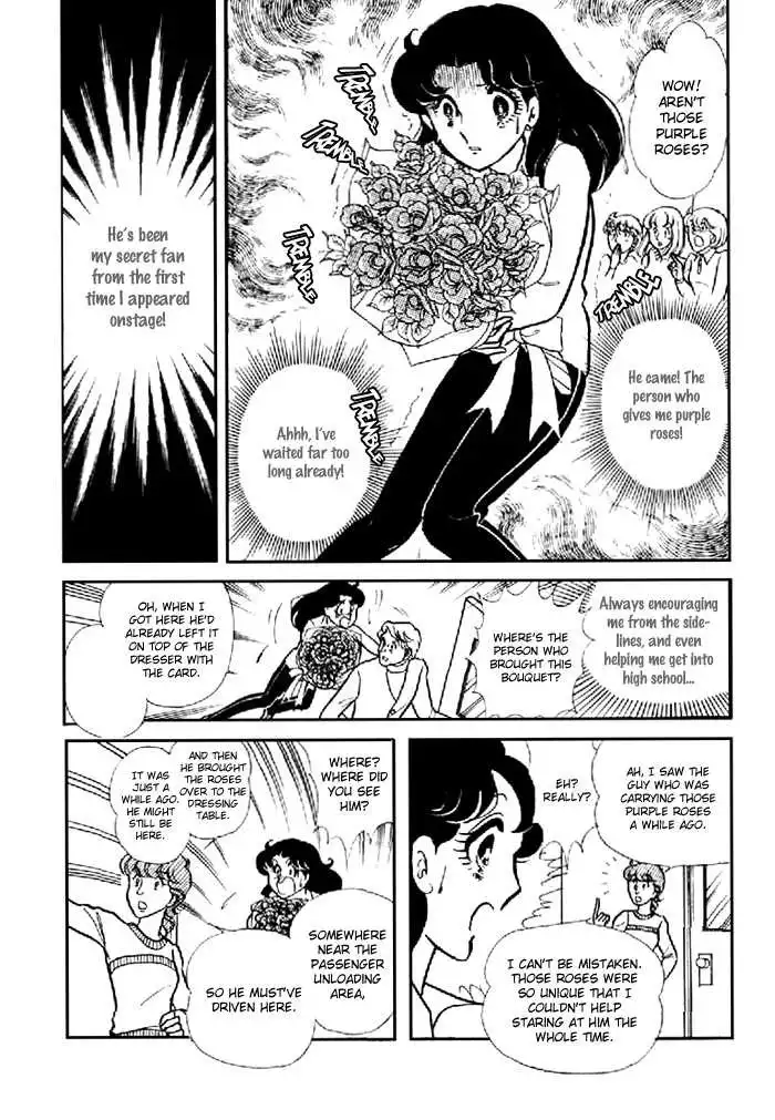 Glass Mask Chapter 98 5